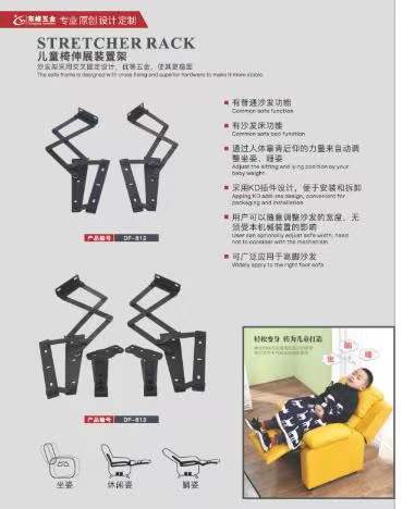鸡巴操逼3p视频儿童折叠椅铰链